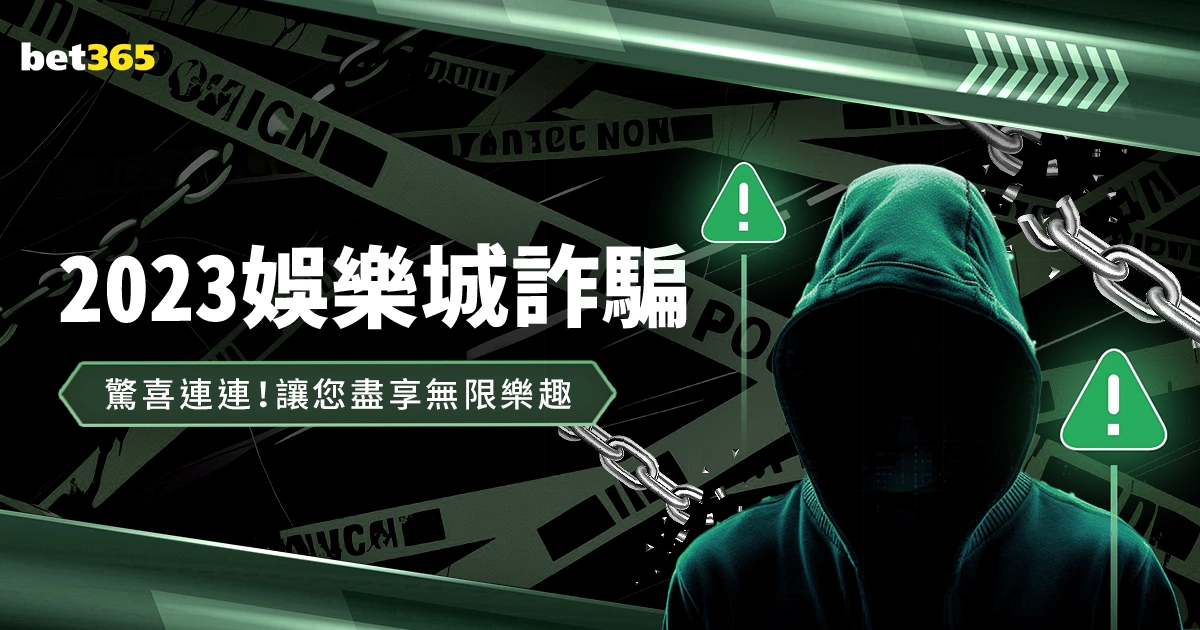 Waka Waka,国安球员夺,冠后竟跳,亚博体育,亚博体育官网,亚博体育app,亚博体育下载