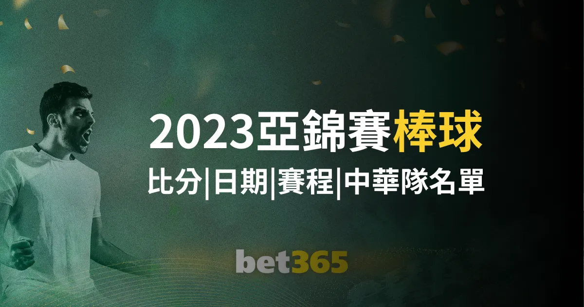 尤文或因欧,冠无缘,计划出售伊,亚博体育,亚博体育官网,亚博体育app,亚博体育下载