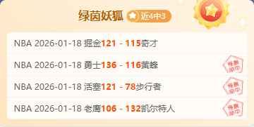 网红上海街,头直播,国足球衣造,亚博体育,亚博体育官网,亚博体育app,亚博体育下载