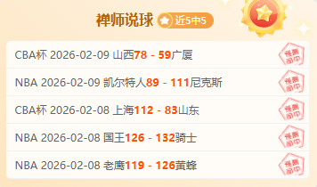 文班亚马狂,创历史新高,马刺逆袭火,亚博体育,亚博体育官网,亚博体育app,亚博体育下载