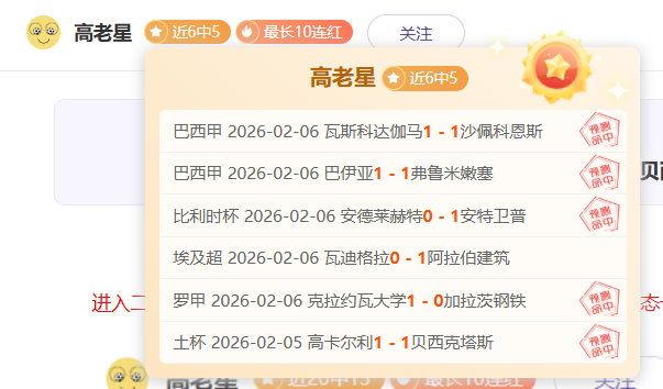 文班亚马狂,创历史新高,马刺逆袭火,亚博体育,亚博体育官网,亚博体育app,亚博体育下载