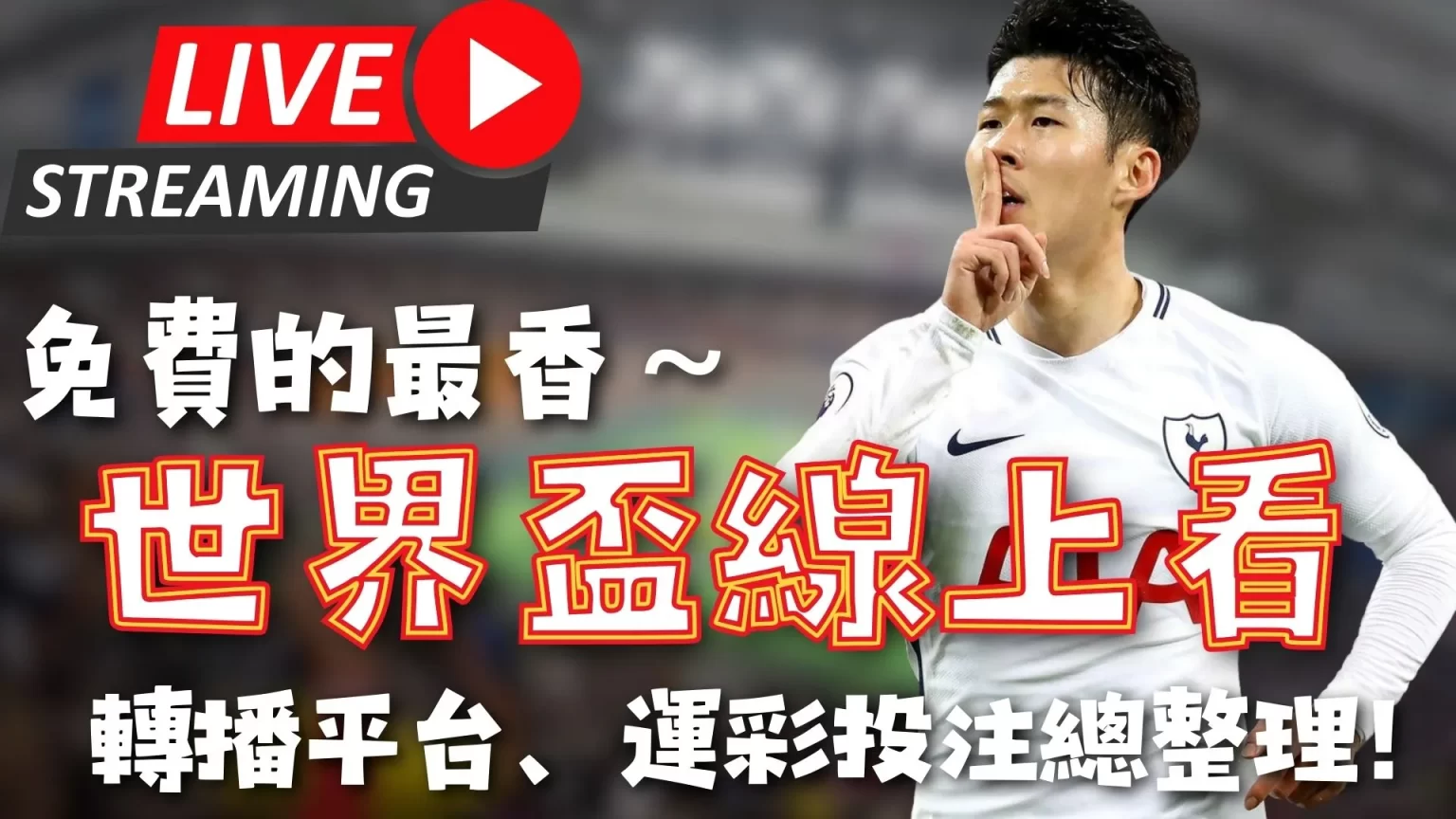 利物浦欲购,切尔西边锋,普利西奇,亚博体育,亚博体育官网,亚博体育app,亚博体育下载