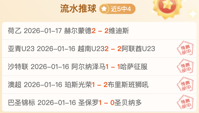 后新星绝地,反击,升班马一度,亚博体育,亚博体育官网,亚博体育app,亚博体育下载