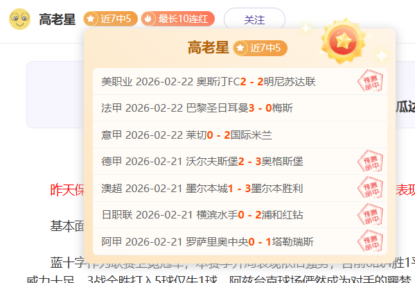 詹姆斯霸气,战斧扣篮夺,五佳球集锦,亚博体育,亚博体育官网,亚博体育app,亚博体育下载