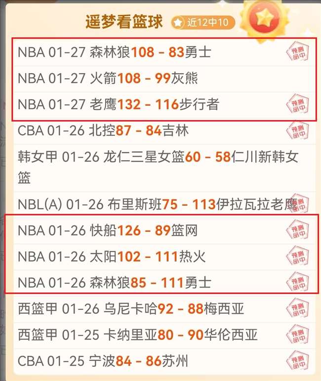 瓜帅与法老,场外热聊不,球员通道深,亚博体育,亚博体育官网,亚博体育app,亚博体育下载