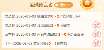 雷霆击败独,行侠晋级四,亚历山大独,亚博体育,亚博体育官网,亚博体育app,亚博体育下载