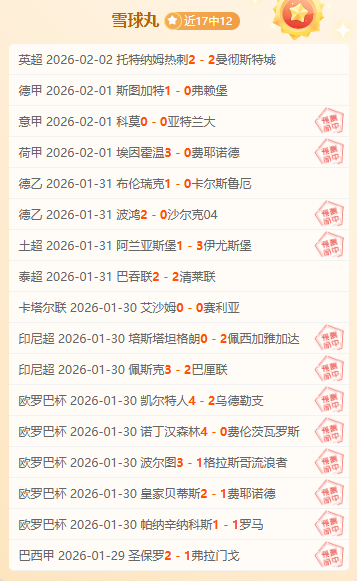孔塞桑队展,现实力,意大利杯冠,亚博体育,亚博体育官网,亚博体育app,亚博体育下载