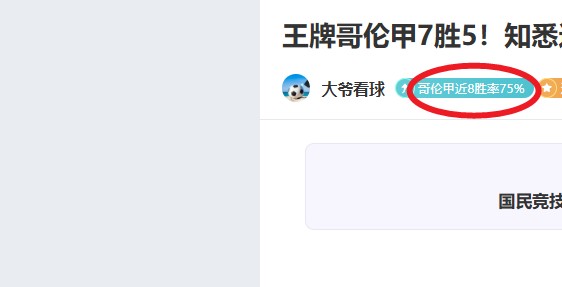 孔塞桑队展,现实力,意大利杯冠,亚博体育,亚博体育官网,亚博体育app,亚博体育下载