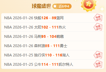 胡明轩上半,场高效发挥,中斩获,亚博体育,亚博体育官网,亚博体育app,亚博体育下载