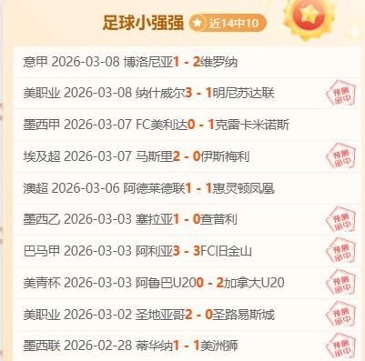 欧洲名将加,盟鲁能,梅州赛场即,亚博体育,亚博体育官网,亚博体育app,亚博体育下载