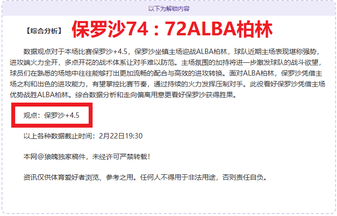 雷迪克展望,未来,期望连续,亚博体育,亚博体育官网,亚博体育app,亚博体育下载