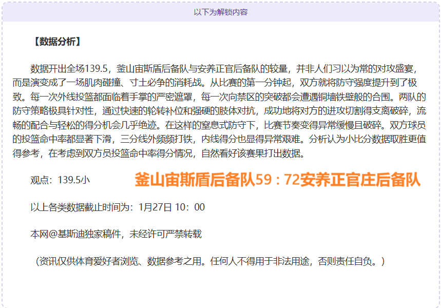亚冬会开幕,式主会场盛,况空前,亚博体育,亚博体育官网,亚博体育app,亚博体育下载