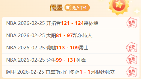 广州豹队加,时逆转胜大,连鲲城,亚博体育,亚博体育官网,亚博体育app,亚博体育下载