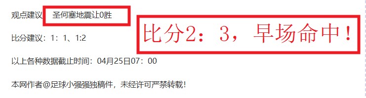 里昂能否在,后破塔专家,解析期号质,亚博体育,亚博体育官网,亚博体育app,亚博体育下载