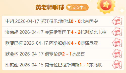 莫雷托分析,皇家社会关,岁海地新星,亚博体育,亚博体育官网,亚博体育app,亚博体育下载