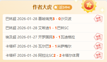 精彩集锦,夏普暴力隔,扣登顶五佳,亚博体育,亚博体育官网,亚博体育app,亚博体育下载
