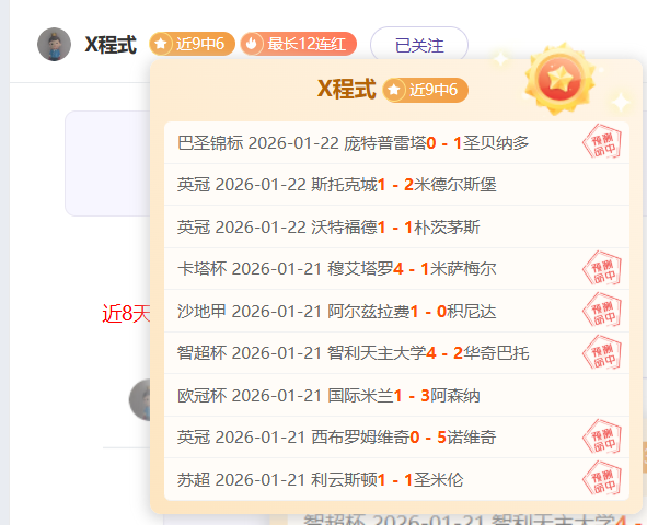 国足报,塞尔吉尼奥,恢复训练,亚博体育,亚博体育官网,亚博体育app,亚博体育下载