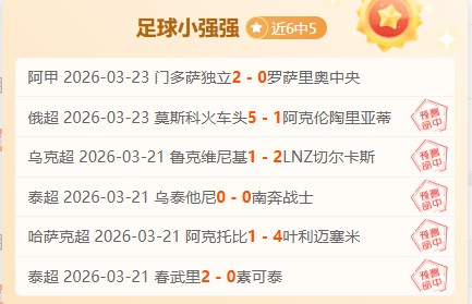 今夏托纳利,转会需天价,罗马诺曝枪,亚博体育,亚博体育官网,亚博体育app,亚博体育下载
