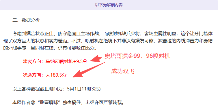 周日,常规赛,大乐透,亚博体育,亚博体育官网,亚博体育app,亚博体育下载
