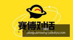 崔永熙加盟,篮网签约细,夏季联赛表,亚博体育,亚博体育官网,亚博体育app,亚博体育下载