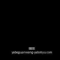 电竞焦点战,战火燃起,强强对决谁,亚博体育,亚博体育官网,亚博体育app,亚博体育下载