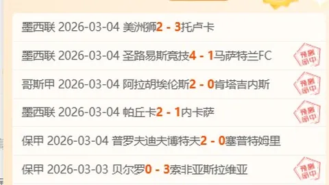 [猛龙]珀尔特尔砍下24分12板 黄蜂遭遇四连败