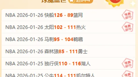 胡明轩上半场高效发挥，6投4中斩获10分1篮板6助攻1抢断，三分线外4中2表现亮眼。