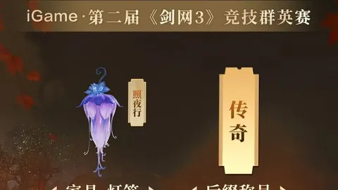 雷迪克展望未来：期望连续15至20年为湖人掌舵，誓在洛杉矶长期扎根