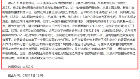 峥嵘岁月：嵇效增传奇事迹——家国记忆中的抗敌英雄央视网报道