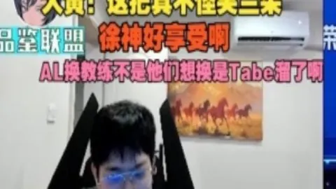 费迪南德解析马奎尔续约：涅槃重生救赎之路