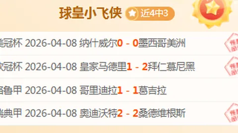 墨西哥世界杯安保部署：近10万人员保障安全