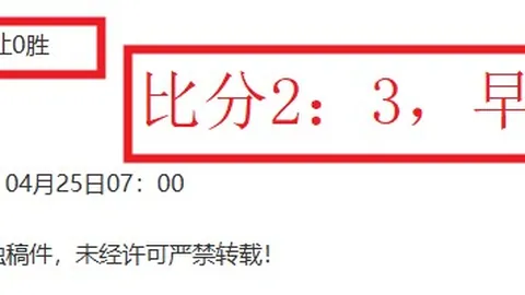 里昂能否在近12胜11后破塔专家解析期号质合分析前区十码