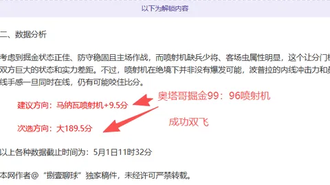 周日NBA常规赛：大乐透315期专家推荐勇士对尼克斯