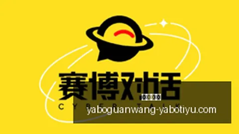 亚博体育官网：崔永熙加盟篮网签约细节，夏季联赛表现仅得3分，双向合同真相