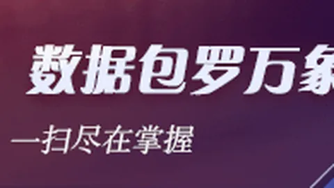 电竞游戏社区热议，新版本玩法受欢迎