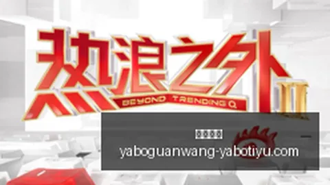 地方债投资解析：前8月78万亿元流向终极指南